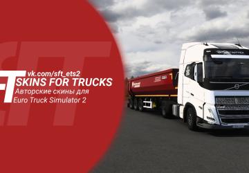 Мод Progress TK версия 2.3 для Euro Truck Simulator 2 (v1.43.x)