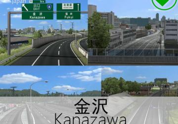 Карту Карта «Project Japan» версия 0.1 patch 1 для Euro Truck Simulator 2 (v1.30.x)