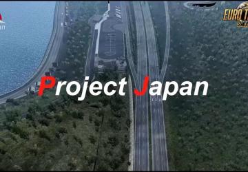 Карту Карта «Project Japan» версия 0.3 для Euro Truck Simulator 2 (v1.35.x)