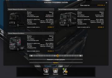 Мод Renault Magnum версия 19.01 для Euro Truck Simulator 2 (v1.31.x)