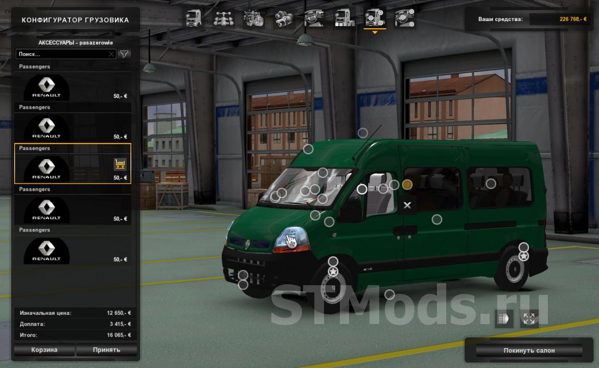 Скачать мод Renault Master версия 3.6 (18.04.21) для Euro Truck Simulator 2  (v1.39.x)