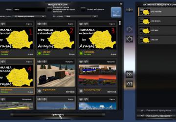Romania Extended Map версия 5.0 для Euro Truck Simulator 2 (v1.58.x)