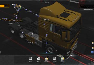 Мод Русификатор для карты Дороги к Аралу версия 1.1 для Euro Truck Simulator 2 (v1.35.x)
