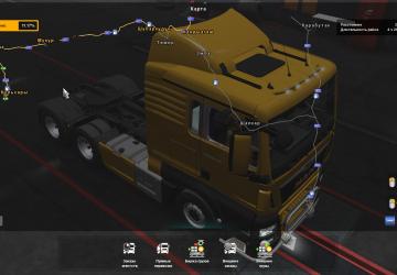 Мод Русификатор для карты Дороги к Аралу версия 1.5 для Euro Truck Simulator 2 (v1.35.x)
