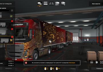 Мод Russian Paint Jobs for Ownerships trailers pack v1.0 для Euro Truck Simulator 2 (v1.33.x, - 1.43.x)