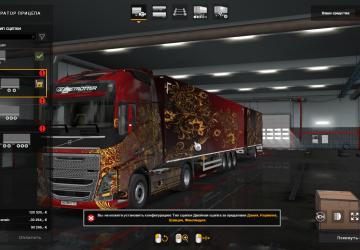 Мод Russian Paint Jobs for Ownerships trailers pack v1.0 для Euro Truck Simulator 2 (v1.33.x, - 1.43.x)