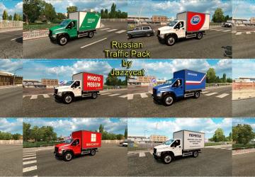 Мод Russian Traffic Pack версия 2.4.1 для Euro Truck Simulator 2 (v1.32.x, - 1.34.x)