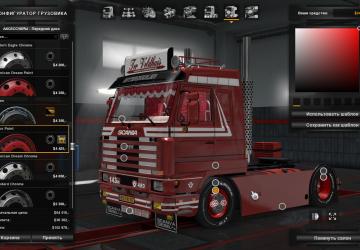 Мод Scania 143m Fieldhouse версия 1.0 для Euro Truck Simulator 2 (v1.27.x, - 1.30.x)