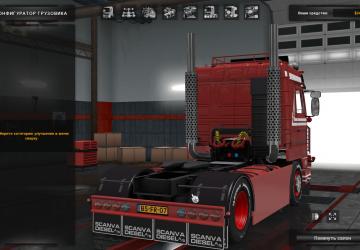 Мод Scania 143m Fieldhouse версия 1.0 для Euro Truck Simulator 2 (v1.27.x, - 1.30.x)