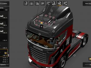 Мод Scania R1000 Reworked версия 13.08.17 для Euro Truck Simulator 2 (v1.28.x)