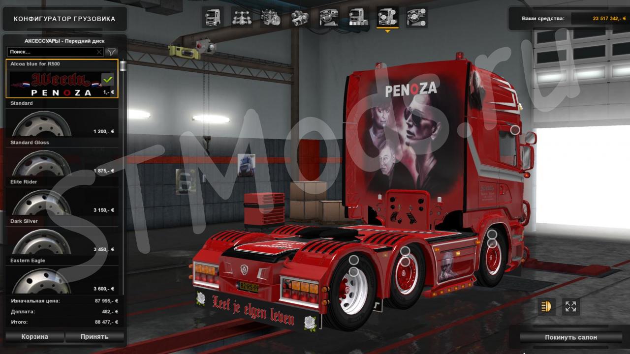 Скачать мод Scania R450 ‘weeda Penoza” версия 52 для Euro Truck Simulator 2 V144x 145x