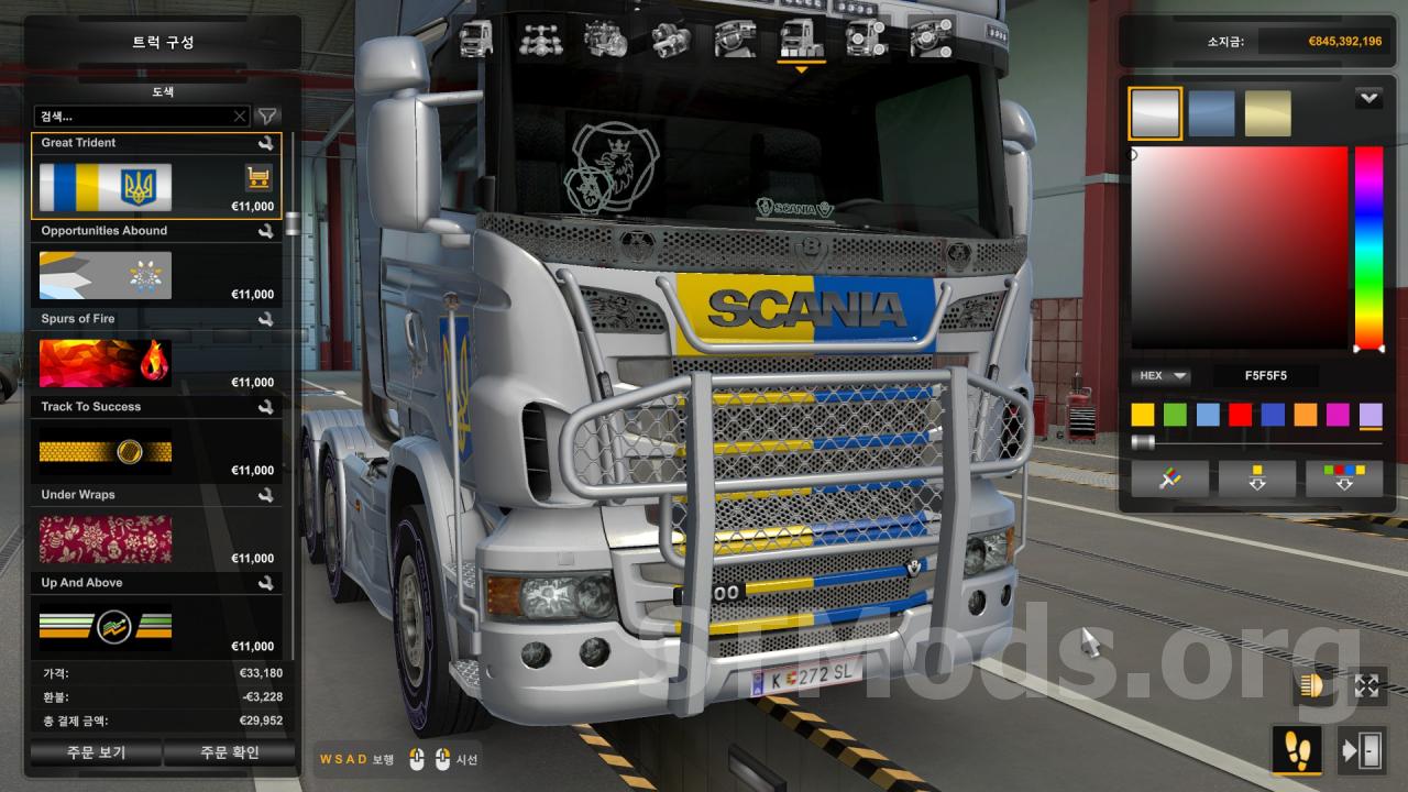 Скачать мод Paint Bull Bar, Lowgrills, Light Bar версия 1.2 для Euro Truck  Simulator 2 (v1.46.x)