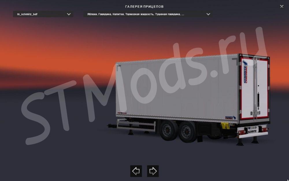 Прицеп тент етс 2. Прицепы тандем етс 2. Прицепы кроне тандем для етс 2. Прицепы кроне тандем для етс 2. Прицепы ekeri.