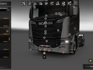 Мод Секретный тюнинг для Scania R и S версия 1.0 для Euro Truck Simulator 2 (v1.30.x)