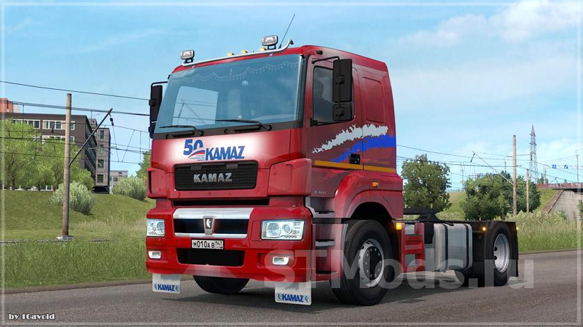 Камаз 5490 neo 65206