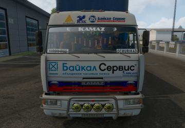 Мод Скин Амурский тигр для КамАЗ 6460/65117/65201/5460 v1.1 для Euro Truck Simulator 2 (v1.35.x, 1.36.x)