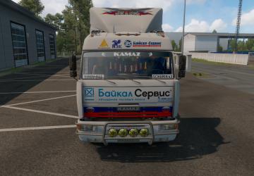 Мод Скин Амурский тигр для КамАЗ 6460/65117/65201/5460 v1.1 для Euro Truck Simulator 2 (v1.35.x, 1.36.x)