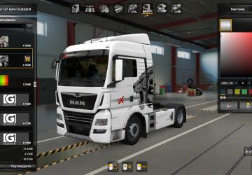 Мод Скин для MAN TGX by Gloover версия 1.0.0 для Euro Truck Simulator 2 (v1.45)