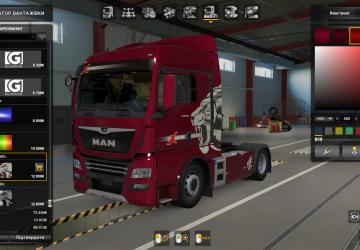 Мод Скин для MAN TGX by Gloover версия 1.0.0 для Euro Truck Simulator 2 (v1.45)