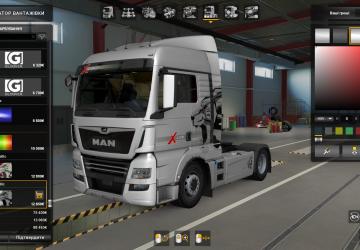 Мод Скин для MAN TGX by Gloover версия 1.0.0 для Euro Truck Simulator 2 (v1.45)