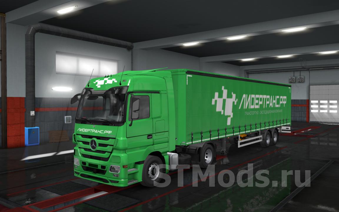 Скачать мод Скин Лидертранс для Mercedes MP3 версия 1.0 для Euro Truck  Simulator 2 (v1.35.x)