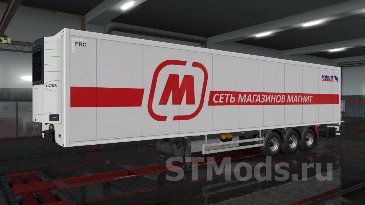 Скачать мод Скин «Магнит» для своего прицепа версия 1.0 для Euro Truck  Simulator 2 (v1.32.x, - 1.43.x)