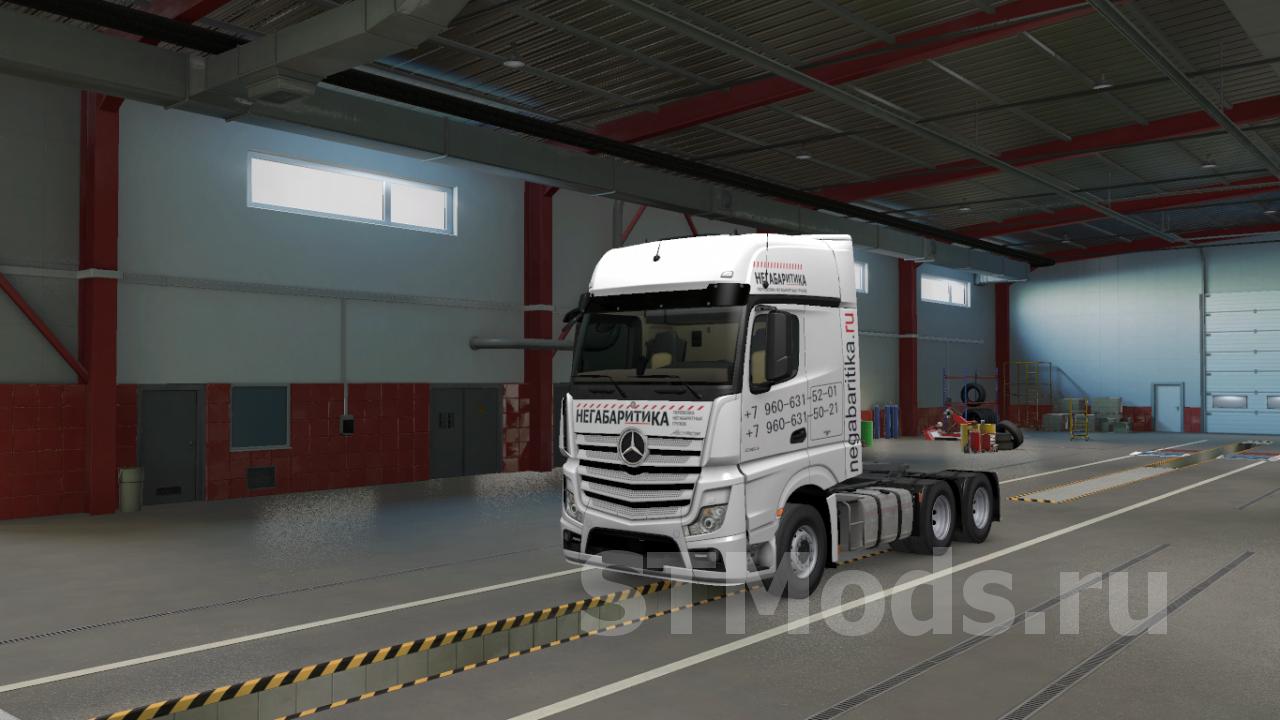 Скачать мод Скин Negabaritika версия 1.0 для Euro Truck Simulator 2  (v1.38.x, - 1.40.x)