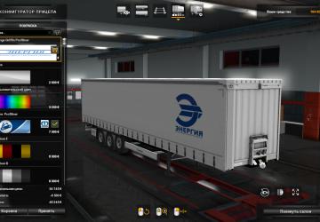 Мод Скин пак «Энергия» версия 2.0 для Euro Truck Simulator 2 (v1.35.x, 1.36.x)