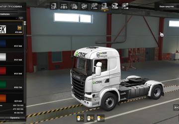 Мод Скин-пак СДЭК для Scania Streamline и стандартных прицепов v1.0 для Euro Truck Simulator 2 (v1.38.x)
