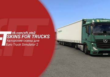 Мод Скин «TRANSIMEKSA» версия 1.0 для Euro Truck Simulator 2 (v1.43.x)