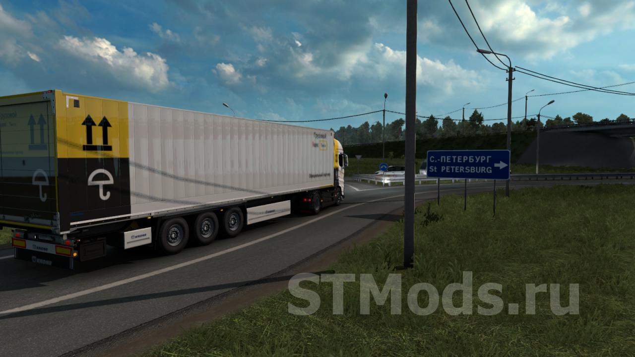 Скачать мод Скины Грузовое Яндекс Такси версия 1.6 для Euro Truck Simulator  2 (v1.40.x)