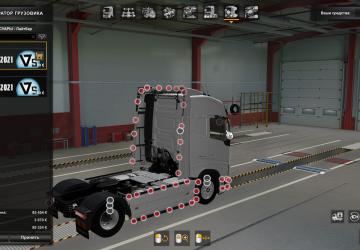 Мод Слоты для аксесуаров для Volvo FH5 2021 версия 1.0 для Euro Truck Simulator 2 (v1.42.x, 1.43.x)
