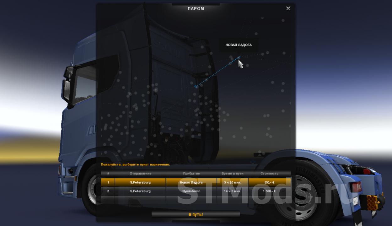 Rusmap ets 2 1.48. ETS 2 российские просторы скрытые дороги. Fix_RUSMAP_2.4.3-TGS. Морские пути в Euro Truck Simulator 2. Евро трек симулятор 2 RUSMAP реклама щит.