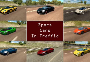 Мод Sport Cars Traffic Pack версия 1.0 для Euro Truck Simulator 2 (v1.31.x)