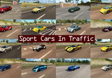 Мод Sport Cars Traffic Pack версия 1.7 для Euro Truck Simulator 2 (v1.31.x, 1.32.x)