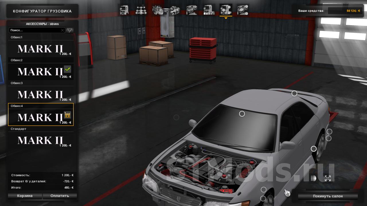 Скачать мод Toyota Mark II версия 1.3 для Euro Truck Simulator 2 (v1.45.x)