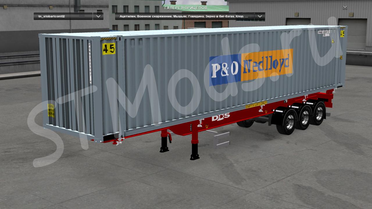 Скачать мод Трейлер Dennison 45ft P&O Nedlloyd версия 1.0 для Euro
