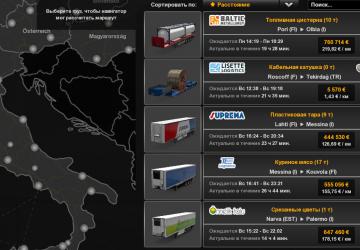 Скачать Мод Увеличение Оплаты За Перевозки В 4 Раза Версия 1.16.
