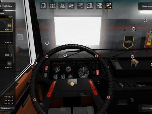 Мод Volvo F-Series [F12 - F16] версия 1.0 для Euro Truck Simulator 2 (v1.28.x, 1.30.x)