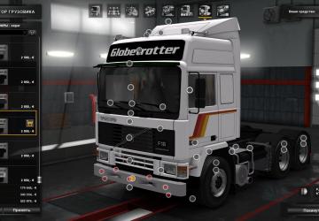 Мод Volvo F-series [F12 – F16] версия 07.07.18 для Euro Truck Simulator 2 (v1.31.x)