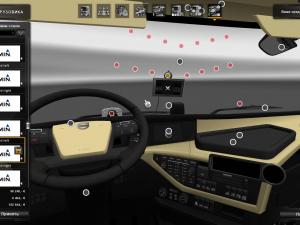 Мод Volvo FH 2013 версия 21.04.17 для Euro Truck Simulator 2 (v1.25.x, 1.26.x)