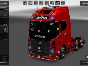 Мод Volvo FH 2013 версия 22.01s для Euro Truck Simulator 2 (v1.27.x)