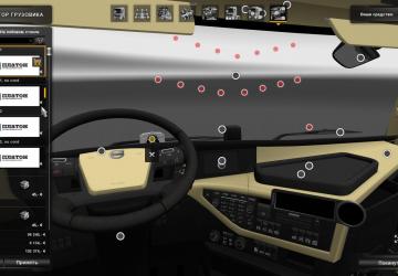 Мод Volvo FH 2013 версия 22.01s для Euro Truck Simulator 2 (v1.31.x, 1.32.x)