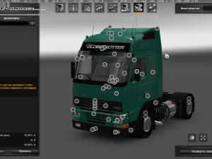 Мод Volvo FH Mk1 (FH12 & FH16) версия 2.3 от 02.04.17 для Euro Truck Simulator 2 (v1.27.x)