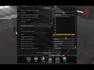 Мод Все валюты версия 1.2 для Euro Truck Simulator 2 (v1.30.x)