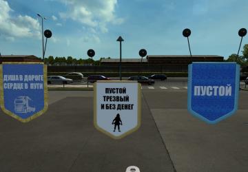 Мод Вымпелы с «фразами» версия 2.0 для Euro Truck Simulator 2 (v1.21.x, - 1.37.x)