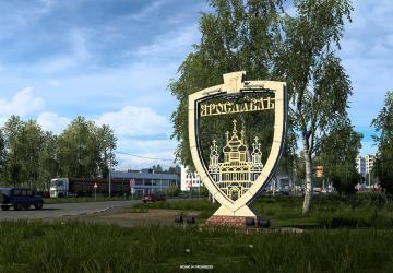 DLC Heart of Russia: стелы на въезде в города