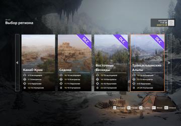 Мод Сохранение [Steam] версия 11.0 для Expeditions: A MudRunner Game (v11.0)