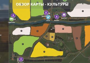 Карту Карта «Один Российский край» версия 2.0 для Farming Simulator 20 (v0.0.0.63)