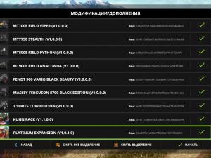 Farming Simulator 17 Platinum Edition версия 1.5.1 + 12 DLC